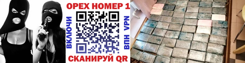 Купить Кокаин  СК  ГАШ  Каннабис  Меф мяу мяу  Великий Устюг