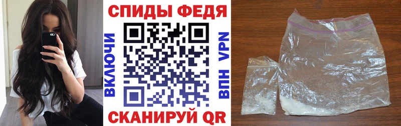 АМФЕТАМИН 98% Великий Устюг