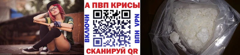 APVP СК КРИС  Купить где  Великий Устюг 