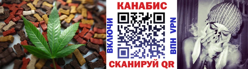 Купить где  Великий Устюг  Canna-Cookies конопля 
