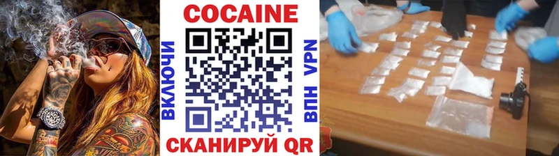 Купить где  Великий Устюг  КОКАИН Боливия 