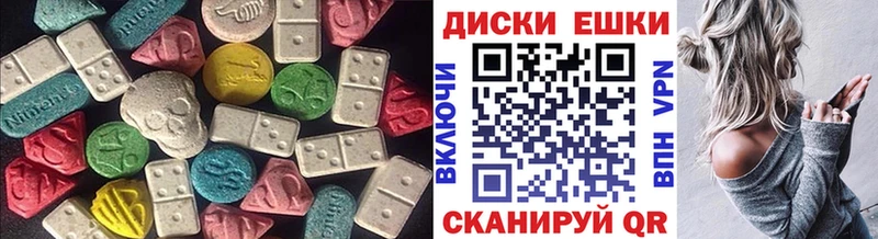 Экстази mix  Купить  Великий Устюг 