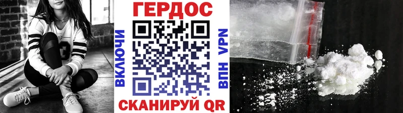 Купить где  Великий Устюг  Героин герыч 