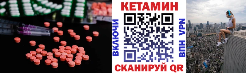 Купить где  Великий Устюг  КЕТАМИН ketamine 