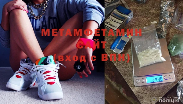 мефедрон Алзамай