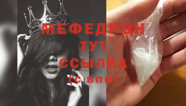 мяу мяу мука Алексин
