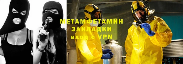 мефедрон Алзамай