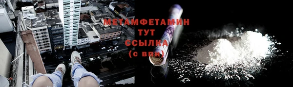 соль курить ск Верхнеуральск