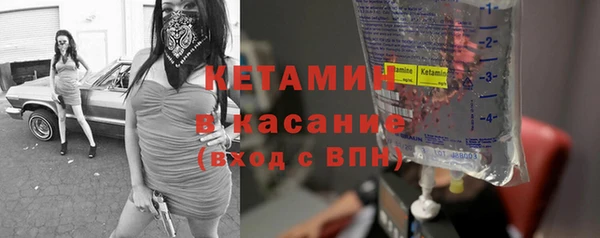 первитин Верхний Тагил