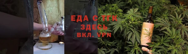 гашишное масло Алексеевка