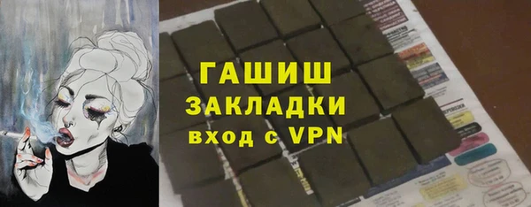 гашишное масло Алексеевка