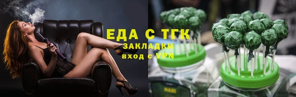 гашишное масло Алексеевка