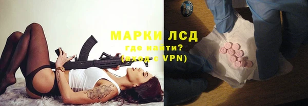 гашишное масло Алексеевка