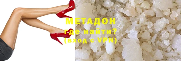 гашишное масло Алексеевка