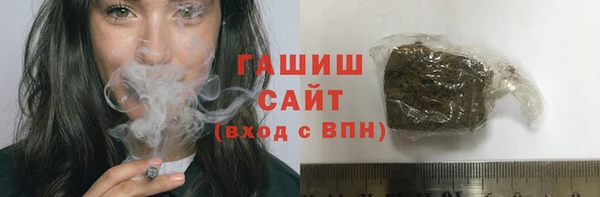 гашишное масло Алексеевка