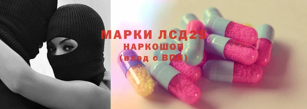 марки nbome Верея