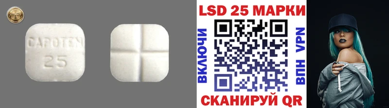 Лсд 25 экстази кислота  Купить  Великий Устюг 
