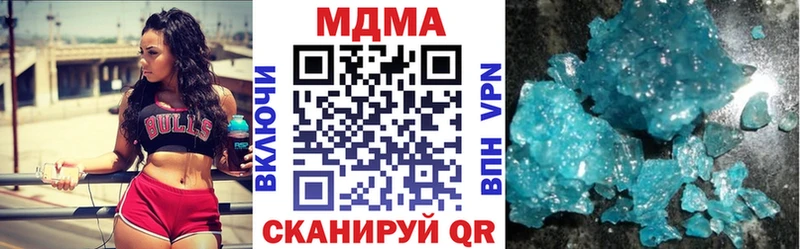 МДМА кристаллы  Купить где  Великий Устюг 