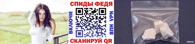 Купить где Великий Устюг МЕТАМФЕТАМИН винт