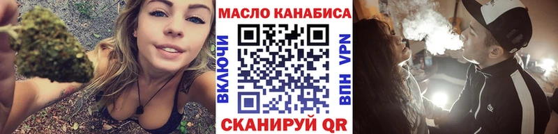 Купить  Великий Устюг  Дистиллят ТГК концентрат 